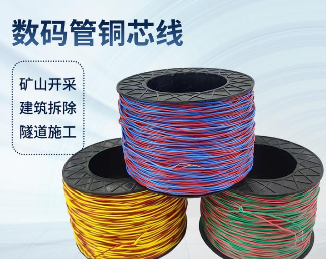 资中如何正确使用放炮线爆破母线