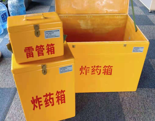 资中炸药箱雷管箱使用注意事项
