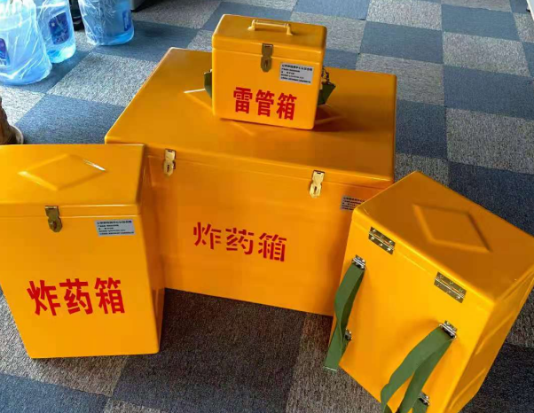 资中不同环境下如何选择炸药箱雷管箱