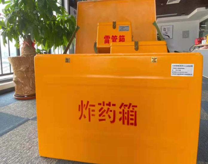 资中玻璃钢炸药箱雷管箱的优势在哪里？