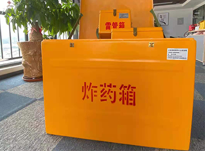 资中炸药箱的意义