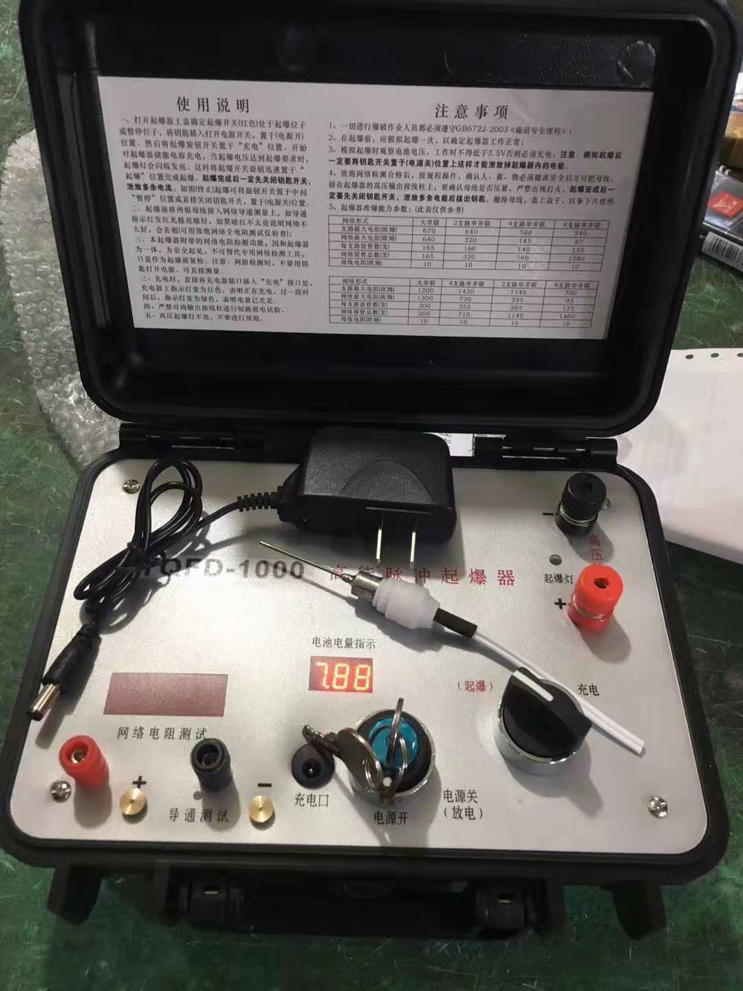 资中发爆器（矿用起爆器）：爆破作业的“总开关”，你真的了解它吗？