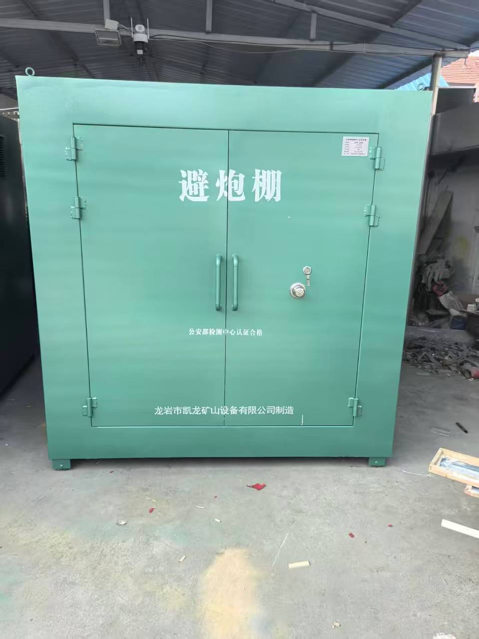 资中露天作业爆破防护革命：避炮棚的多场景应用解析